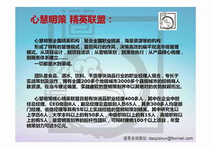跨城品牌策劃服務(wù)的資源整合與區(qū)域深耕——以鄭州、南寧、銀川、西寧、唐山的市場(chǎng)營(yíng)銷為例