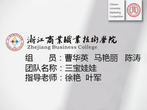 市場(chǎng)營(yíng)銷策劃方案完整版